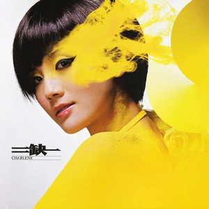 女同炒菜在线看
