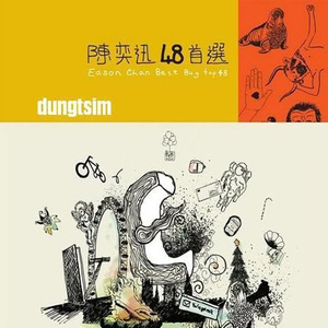 女同炒菜在线看
