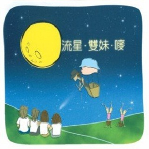 女同炒菜在线看
