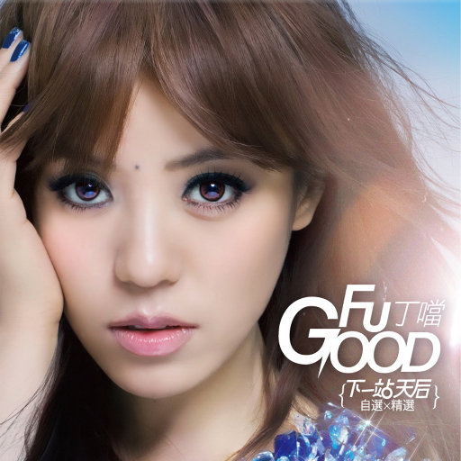 女同炒菜在线看
