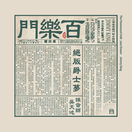 女同炒菜在线看
